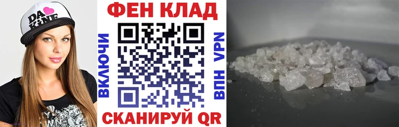АМФ Розовый Мегион