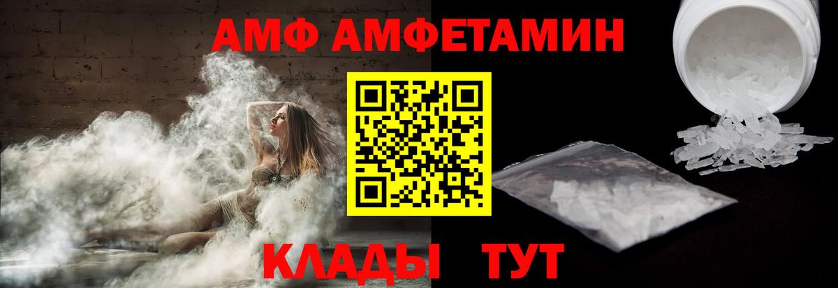 Мегион  Амфетамин 98%  Вход с VPN 