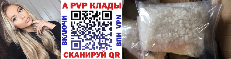 Alfa_PVP Crystall  omg вход  площадка какой сайт  Мегион 