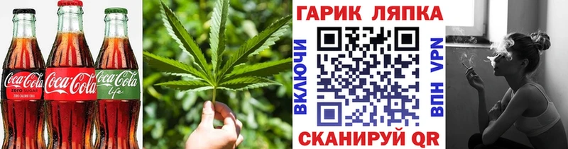 Cannafood конопля  дарк нет Telegram  Мегион  цена  