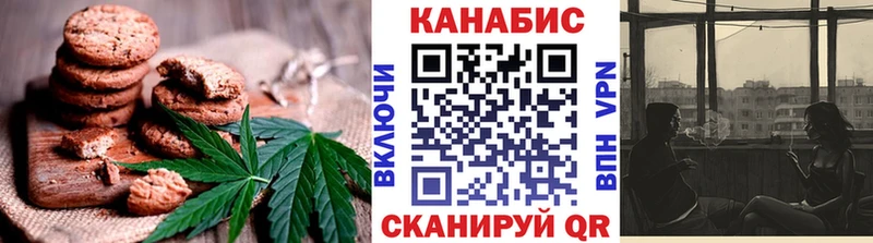Cannafood конопля Мегион