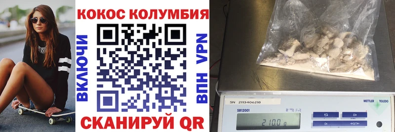 мега ссылка  купить   Мегион  COCAIN FishScale 
