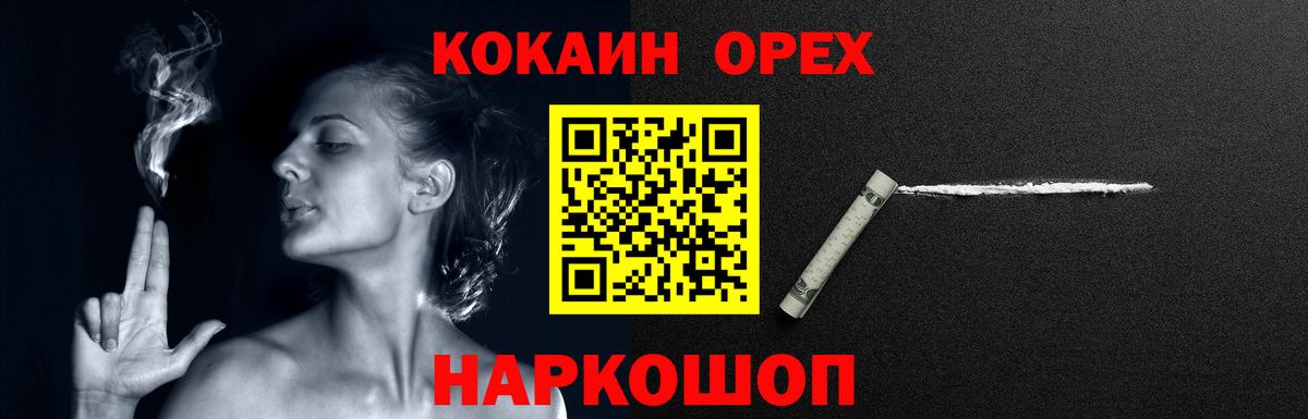 Кокаин  Кокаин Колумбийский  Вход с VPN  КОКАИН 98%  Мегион 