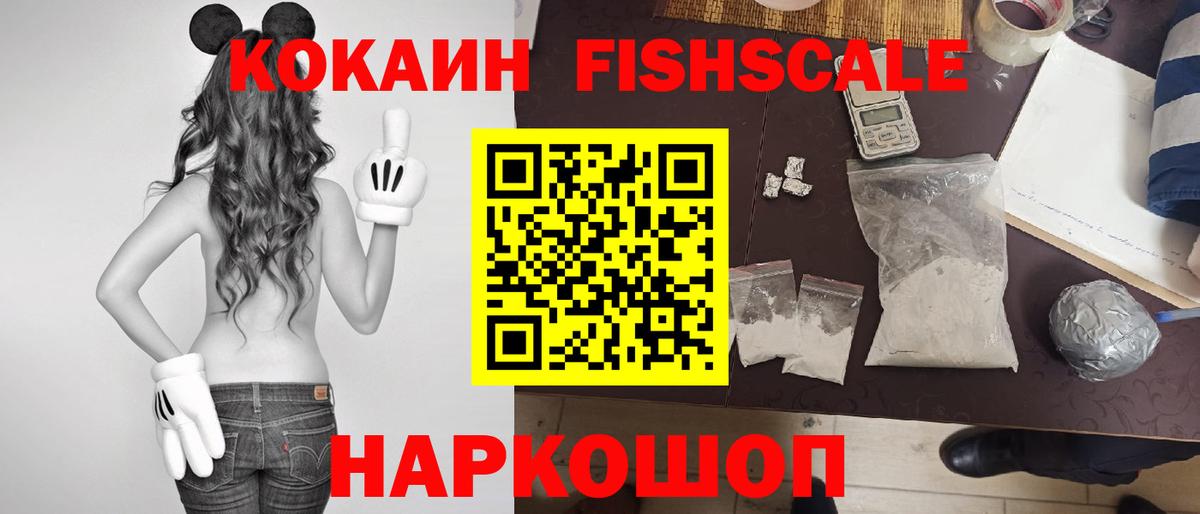 Кокаин Перу Мегион