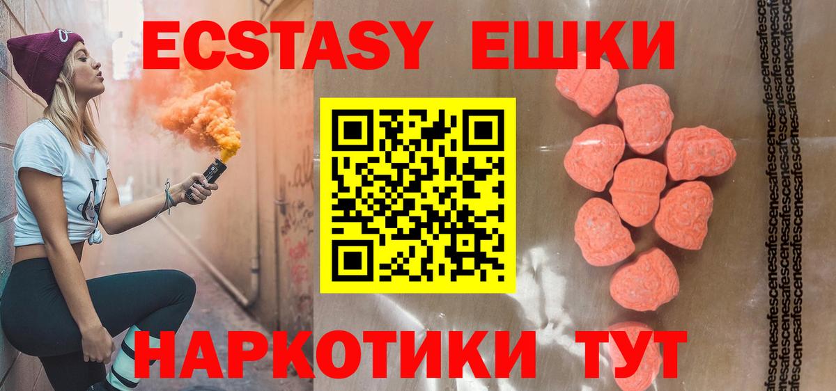 Ecstasy Дубай Мегион