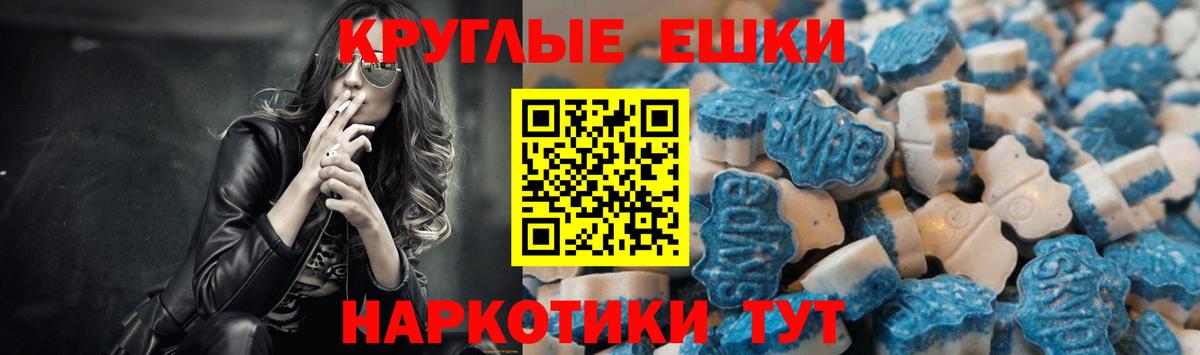 Мегион  Ecstasy Philipp Plein  Экстази  Вход с VPN  Экстази бентли 