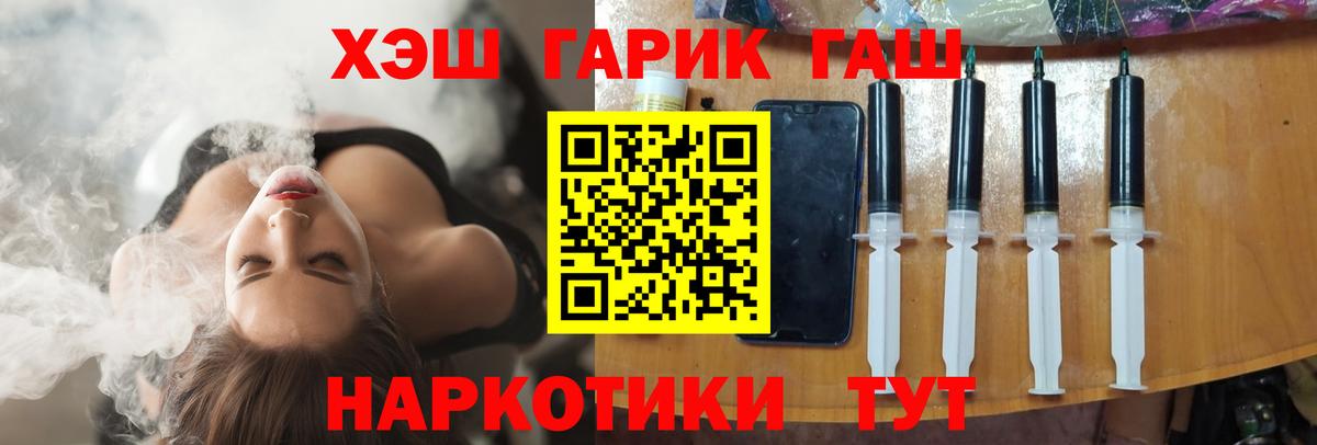 ГАШ индика сатива  Гашиш гарик  Мегион  Вход с VPN 
