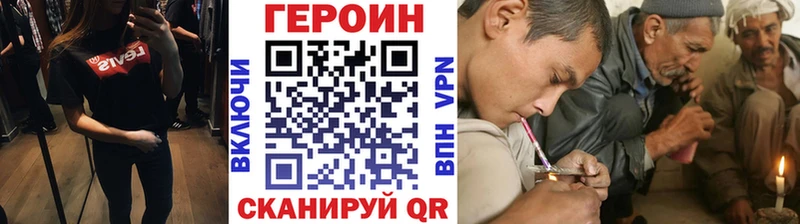 ГЕРОИН белый  цены наркотик  Мегион 