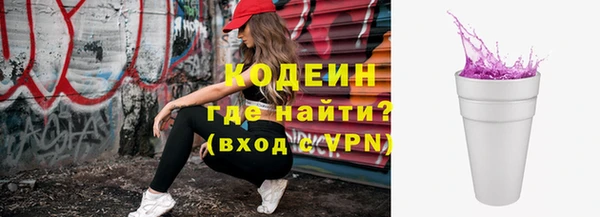 герыч Лабытнанги
