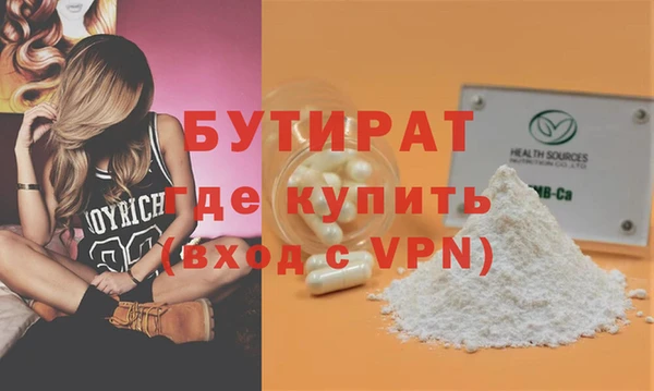 ПСИЛОЦИБИНОВЫЕ ГРИБЫ Дегтярск
