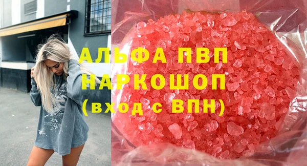 герыч Лабытнанги