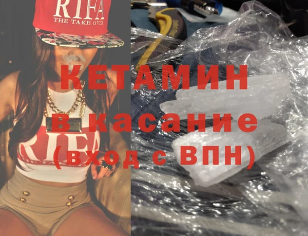 мефедрон VHQ Лиски