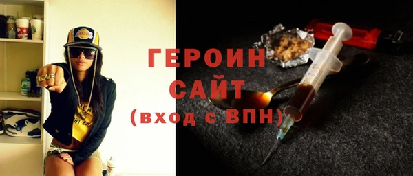 мефедрон VHQ Лиски