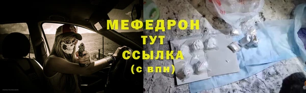 мефедрон VHQ Лиски