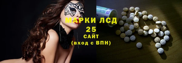 мефедрон VHQ Лиски