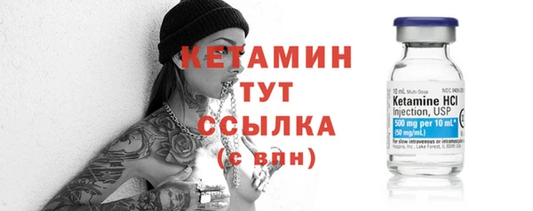 MDMA Краснослободск
