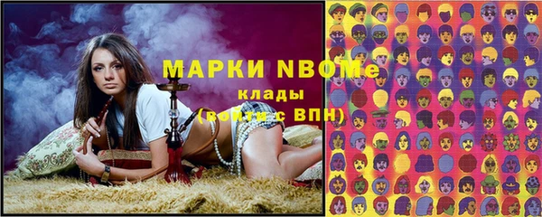 марки nbome Липки