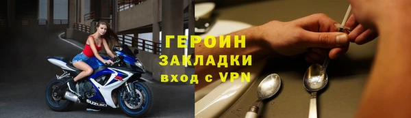 марки nbome Липки