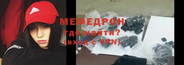 прущие крисы Красноперекопск