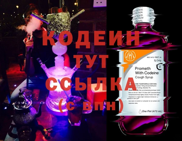 мефедрон VHQ Лиски