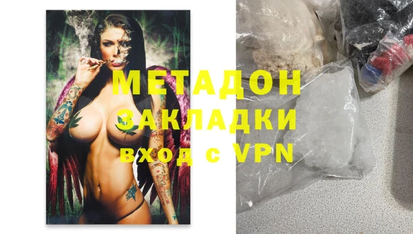 кристаллы Данков