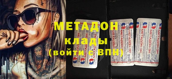 мефедрон VHQ Лиски