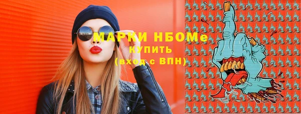 марки nbome Липки
