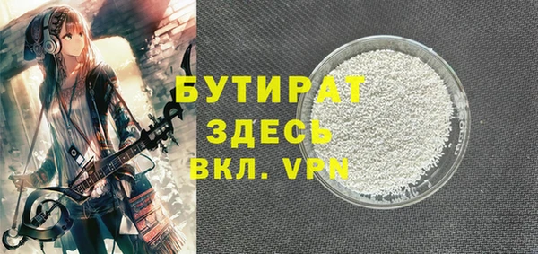 герыч Лабытнанги