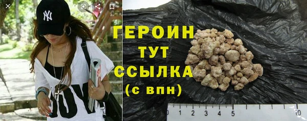 герыч Лабытнанги