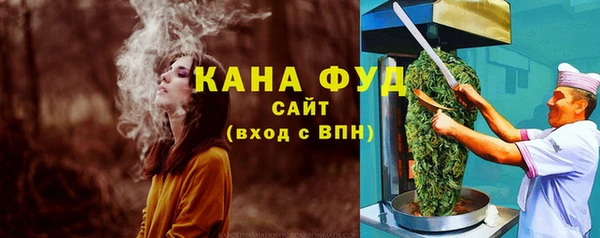 герыч Лабытнанги