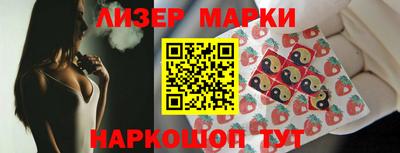 кокаин премиум Мариинск