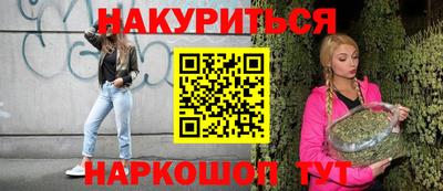 кокаин премиум Мариинск