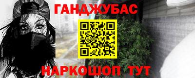 кокаин премиум Мариинск