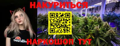 кокаин премиум Мариинск