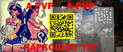 марки lsd Малоярославец