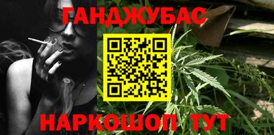 кокаин премиум Мариинск