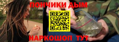 кокаин премиум Мариинск