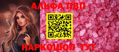 кокаин премиум Мариинск