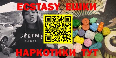 кокаин премиум Мариинск