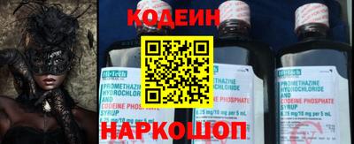 кокаин премиум Мариинск