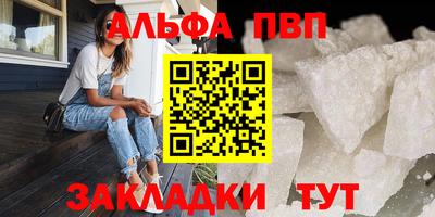 марки lsd Малоярославец