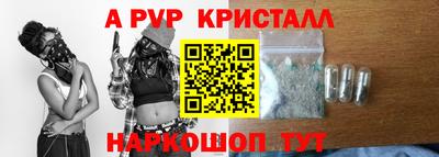 кокаин премиум Мариинск