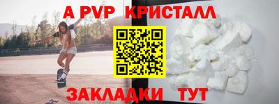 кокаин премиум Мариинск