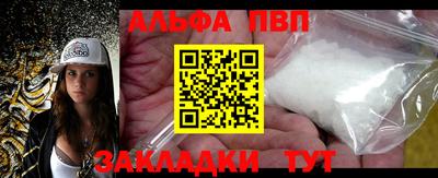 кокаин премиум Мариинск