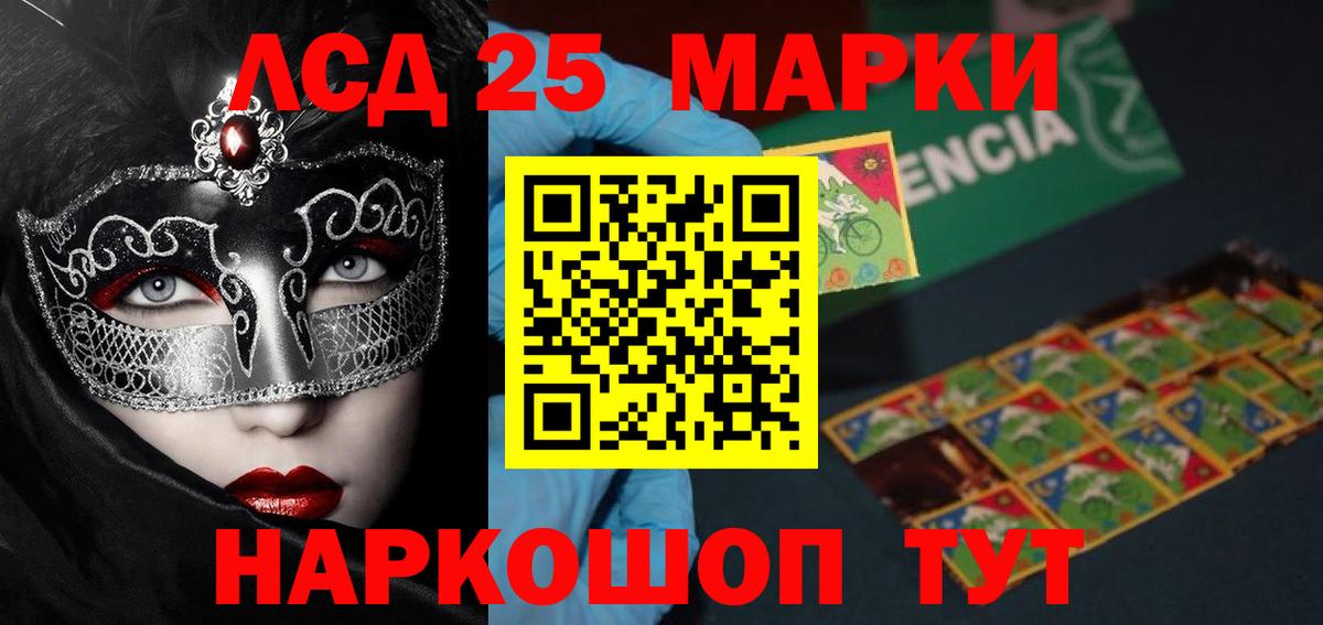 Мегион  LSD-25 экстази кислота  Вход с VPN  ЛСД экстази кислота 