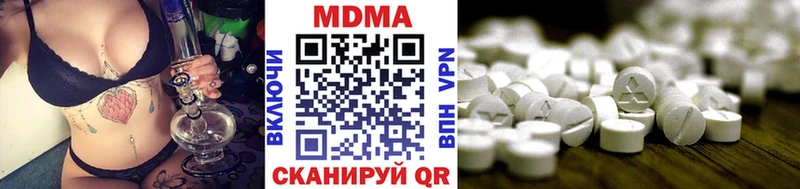 MDMA Molly Мегион