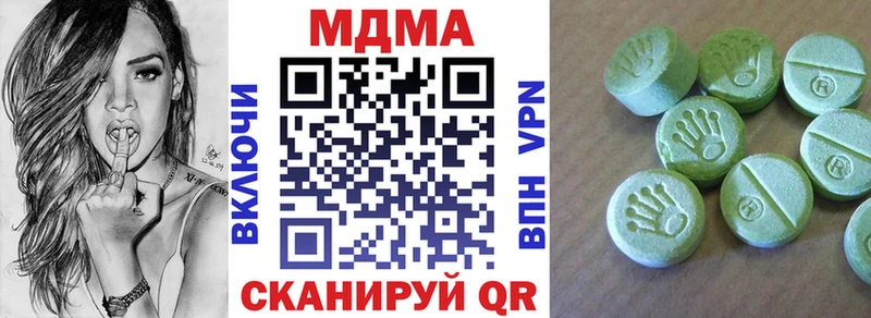 MDMA молли Мегион