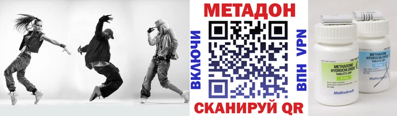 Метадон кристалл  Мегион 