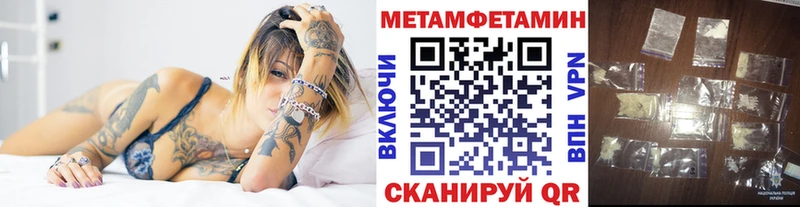 МЕТАМФЕТАМИН Methamphetamine Мегион