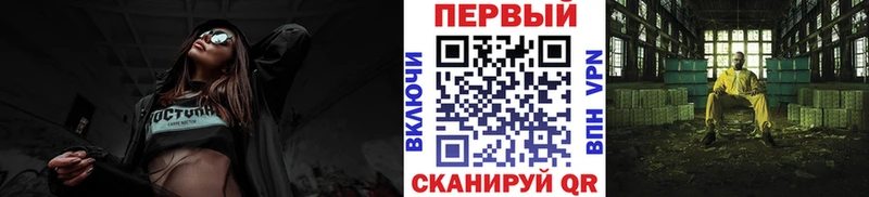 Метамфетамин винт Мегион